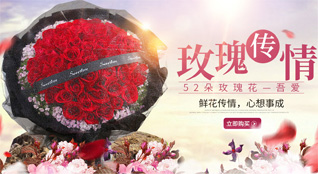 贵州黔西南州望谟县乐旺镇鲜花速递